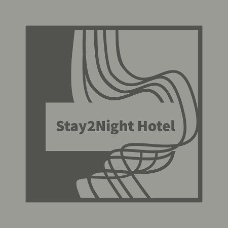 Stay2Night Hotel Dillingen an der Saar Luaran gambar
